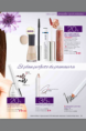 /album/nuevos-productos/img-3596-png/
